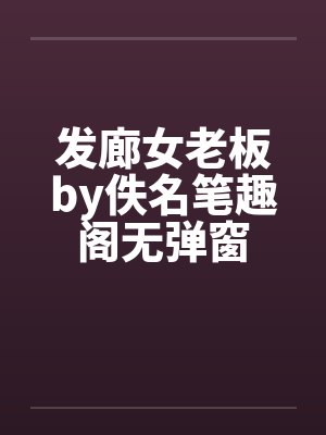 龙族芬格尔小说合集封面