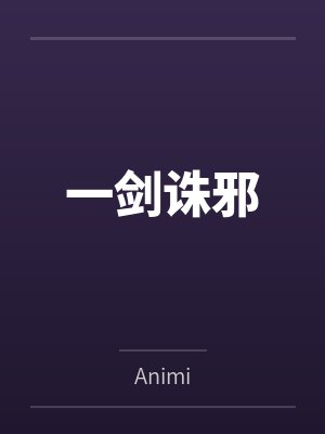 本来只是千圣租借男友的我却总被各种女孩子逆推小说封面
